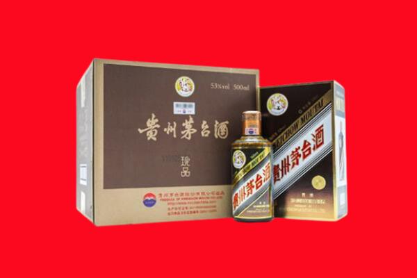 平凉回收50年茅台酒.jpg